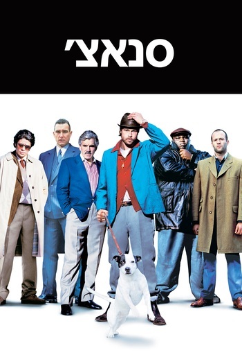 Snatch