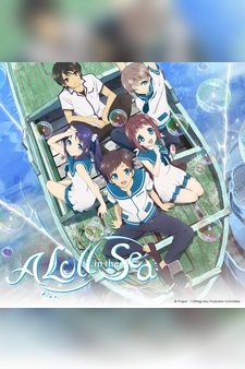 A Lull in the Sea (English Dubbed Version)