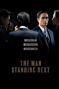 The Man Standing Next: The Assassination of a President