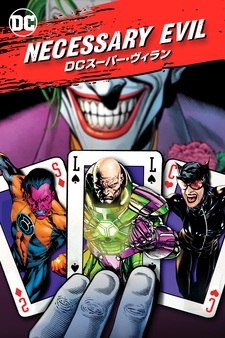 Necessary Evil: Super-Villains of DC Com...