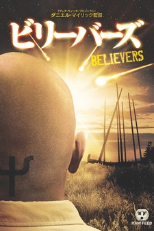 Believers (Unrated)