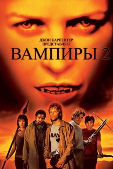 John Carpenter Presents Vampires: Los Mu...