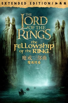 The Lord of the Rings: The Fellowship of...