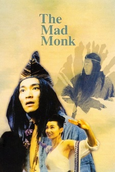 The Mad Monk (1993)