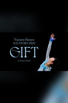 Yuzuru Hanyu ICE STORY 2023 “GIFT&...
