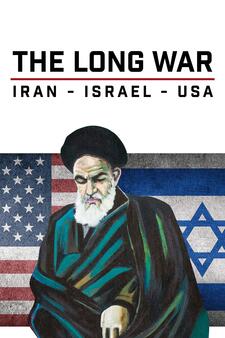 Israel, Iran, USA: The Long War