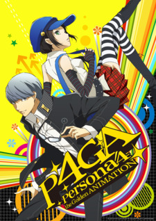 Persona4 The Golden ANIMATION