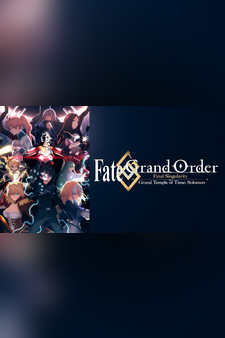 Fate/Grand Order Final Singularity Grand Temple of Time: Solomon