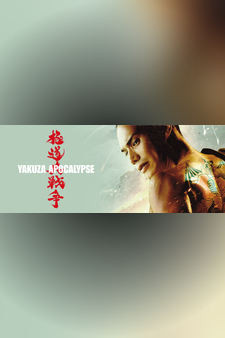 Yakuza Apocalypse: The Great War of the...
