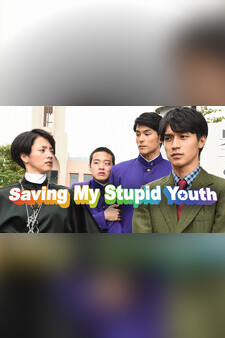 Saving My Stupid Youth