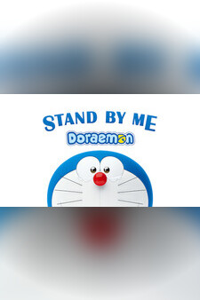 STAND BY ME Doraemon