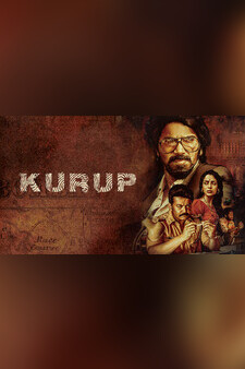 Kurup (Malayalam)