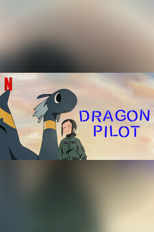 DRAGON PILOT: Hisone & Masotan