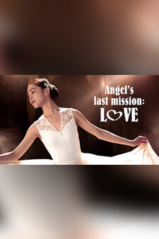Angel's Last Mission: Love