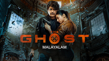 The Ghost (Malayalam)