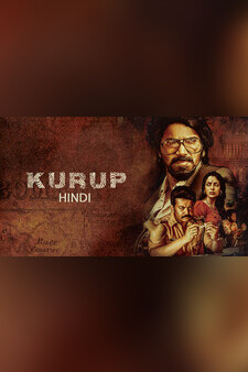 Kurup (Hindi)