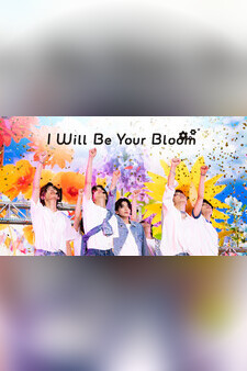 I Will Be Your Bloom