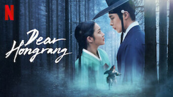 Dear Hongrang