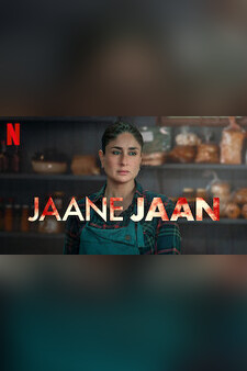 Jaane Jaan