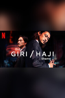 Giri / Haji