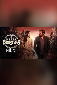 Merry Christmas (Hindi)
