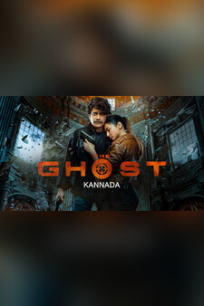 The Ghost (Kannada)