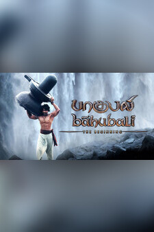 Baahubali: The Beginning (Tamil Version)