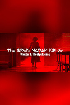 The Origin: Madam Koi-Koi - Chapter 1: The Awakening