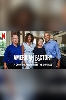 American Factory: A Conversation with th...
