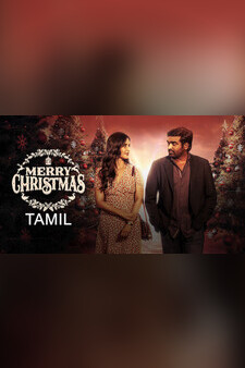 Merry Christmas (Tamil)