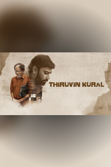 Thiruvin Kural