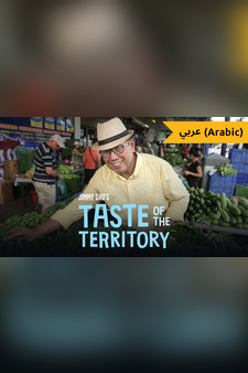 Jimmy Shu's Taste Of The Territory (Arabic)