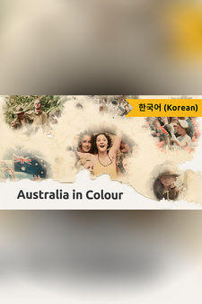 Australia in Colour (Korean)