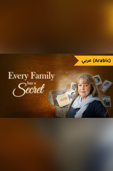 Every Family Has A Secret (Arabic)