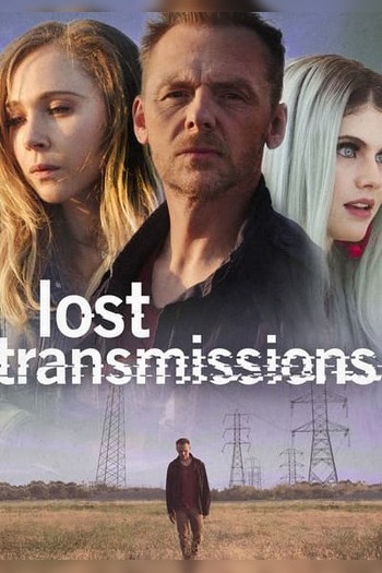 Lost Transmissions