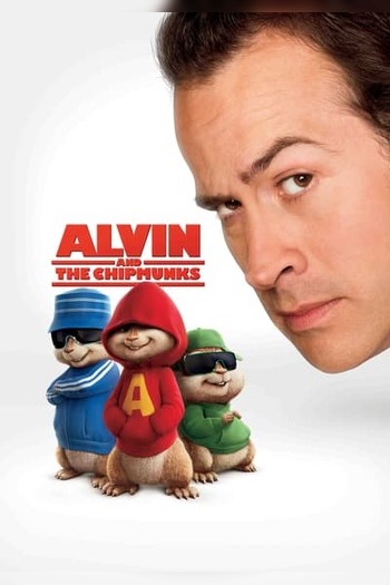 Alvin and the Chipmunks