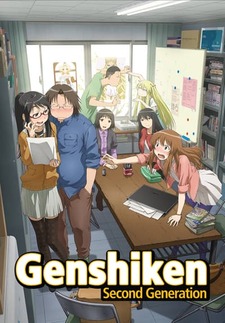 Genshiken Second Generation