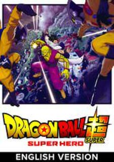 Dragon Ball Super: Super Hero (English Language Version)